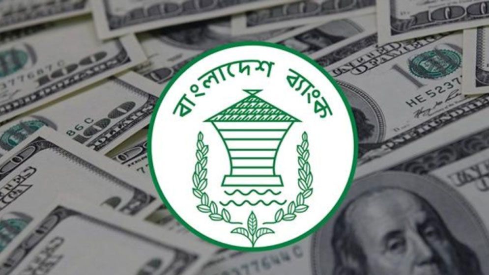 একদিনে ৩৫ কোটি ৩০ লাখ ডলার কিনেছে কেন্দ্রীয় ব্যাংক