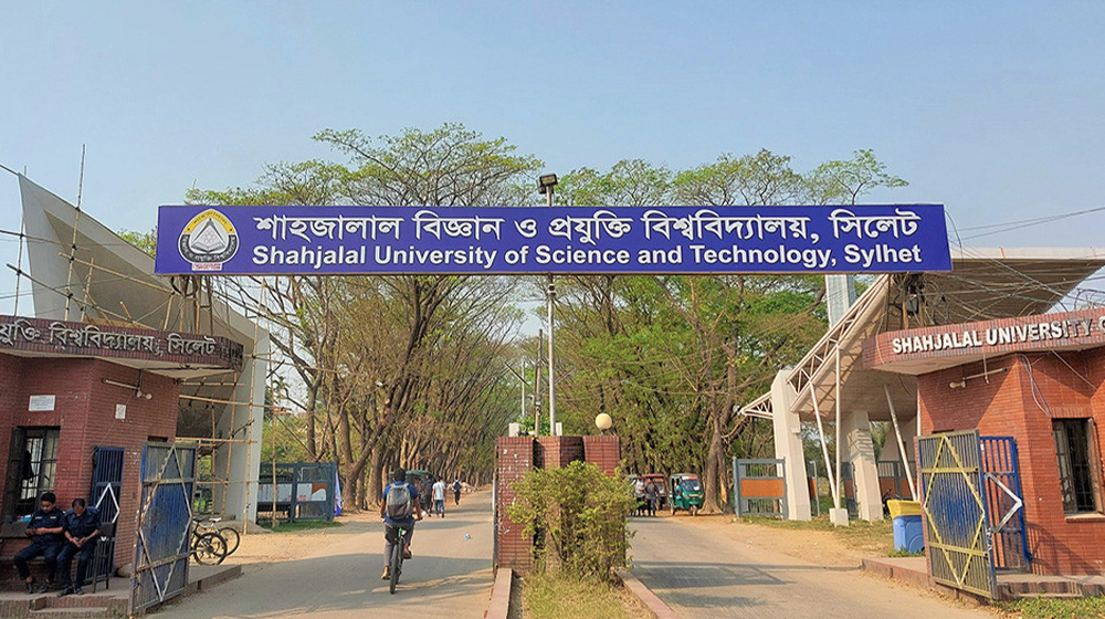 শাবিতে ‘কিছু শর্তে’ মিলেছে ছাত্র রাজনীতির অনুমতি