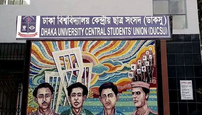 ডাকসু: ২৮ পদে প্রতিদ্বন্দ্বিতা করবেন ৪৭১ প্রার্থী