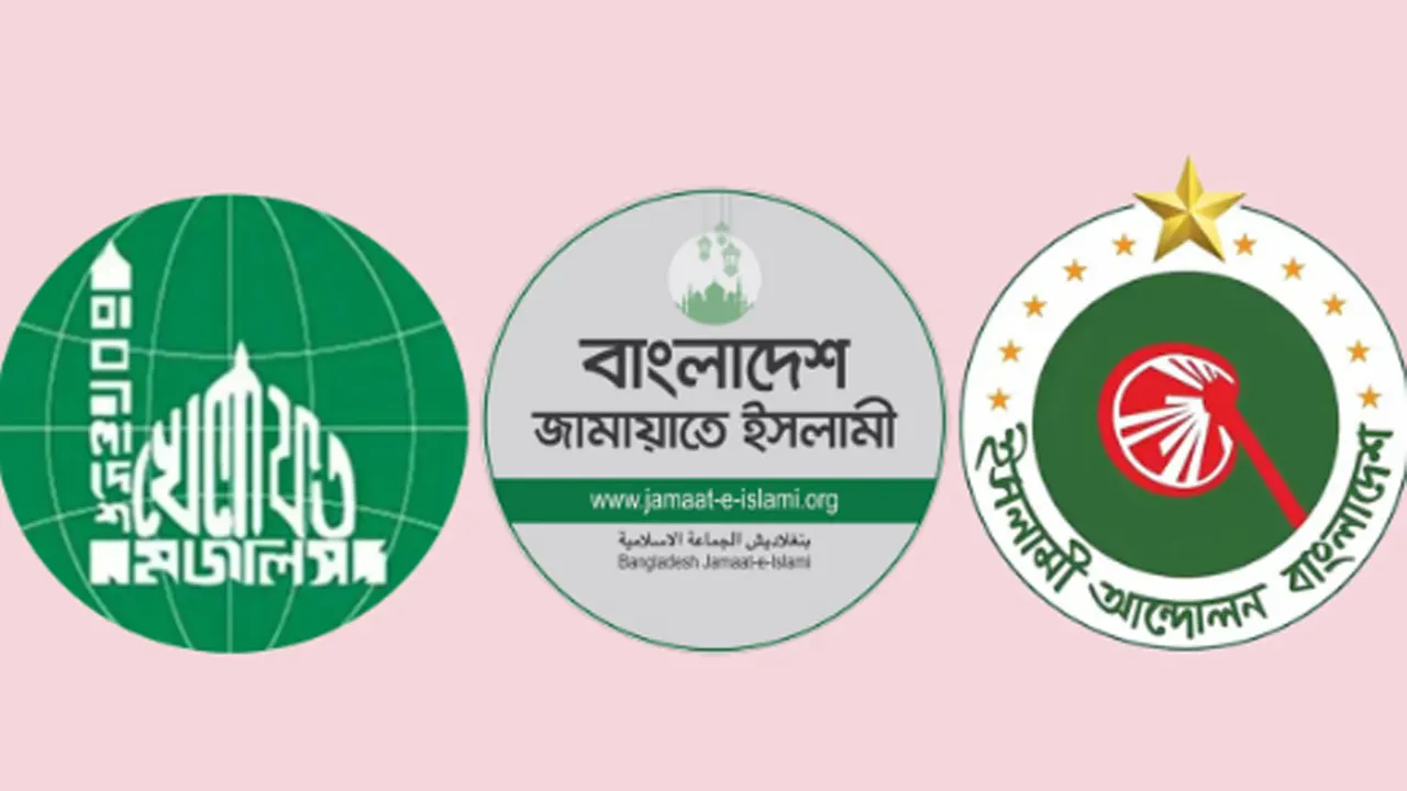 বৃহস্পতিবার থেকে ৫ দাবিতে যুগপৎ আন্দোলনে ৭ দল