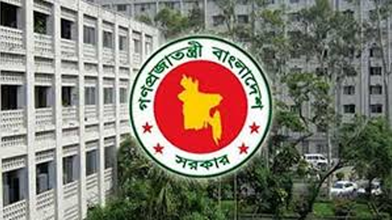 সরকারি চাকরিজীবীদের জন্য সুখবর