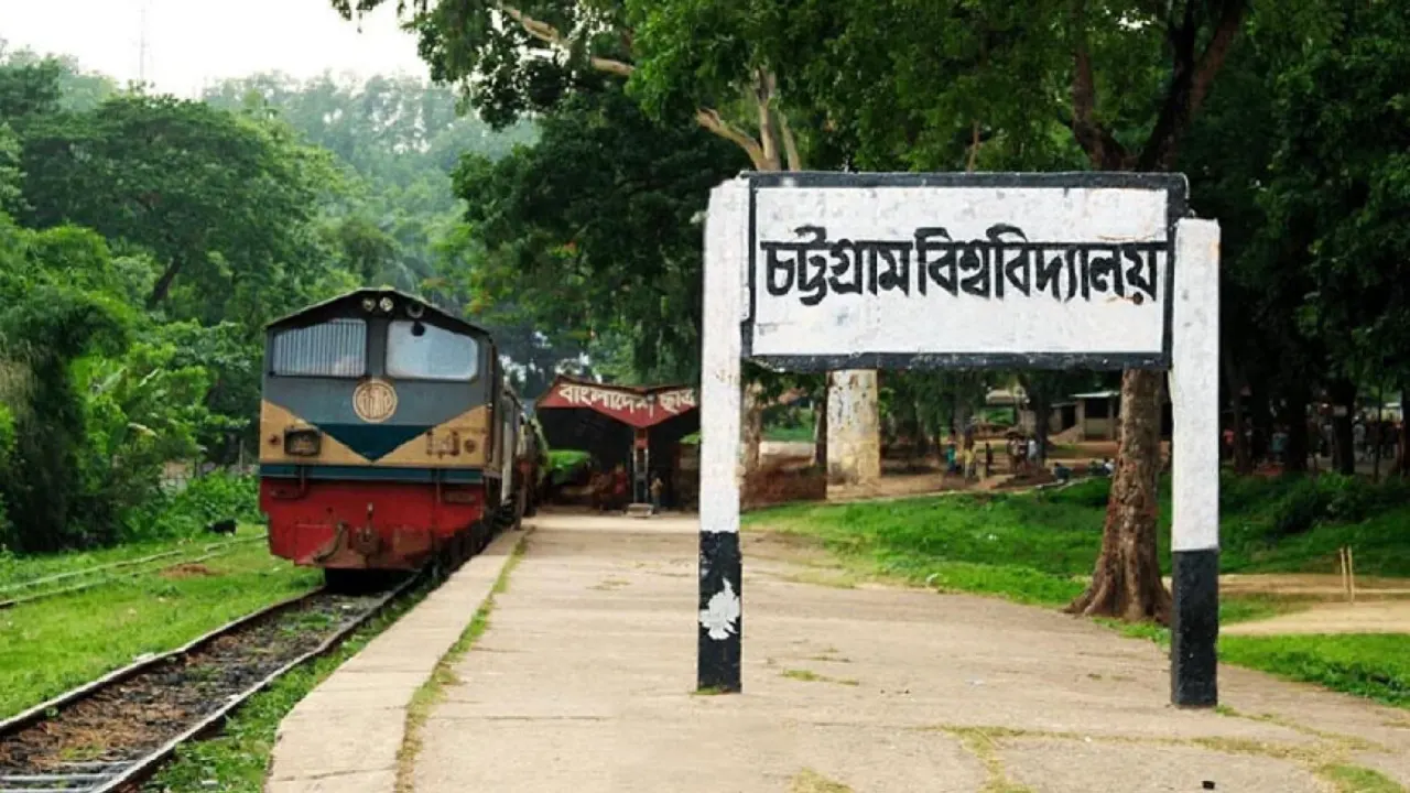 ১২ থেকে ১৮ অক্টোবর পর্যন্ত চবির সব পরীক্ষা স্থগিত