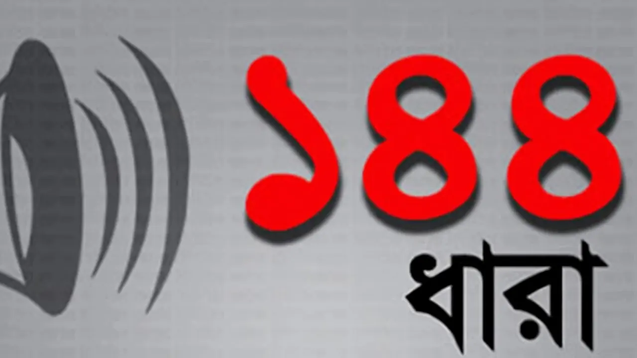 খাগড়াছড়িতে ১৪৪ ধারা জারি