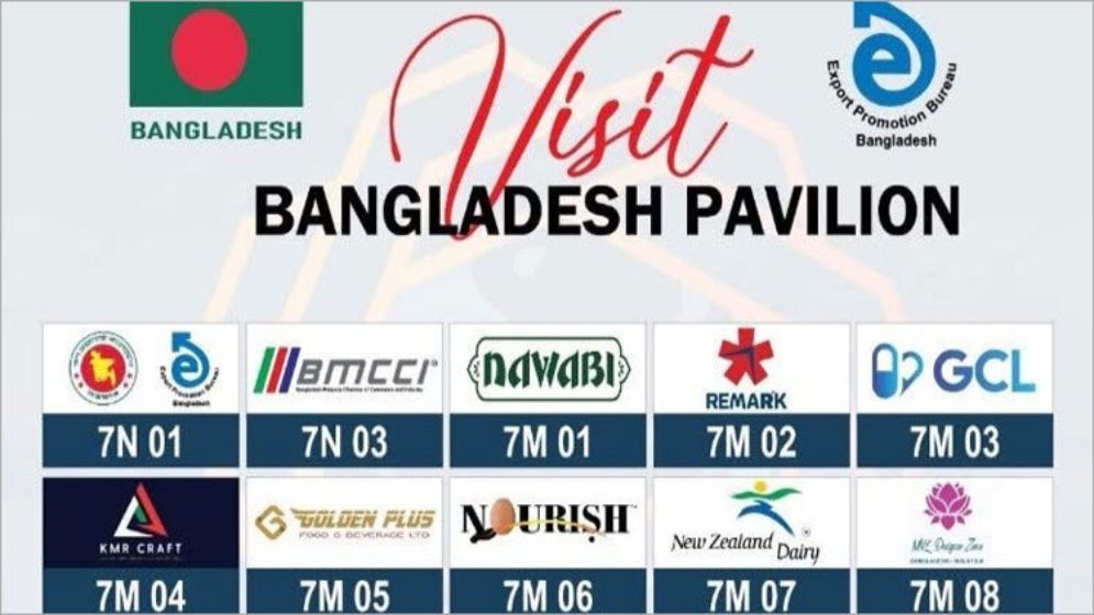 মালয়েশিয়ায় হালাল শোতে বাংলাদেশ, আসিয়ান বাজারে রপ্তানি বাড়ার সম্ভাবনা