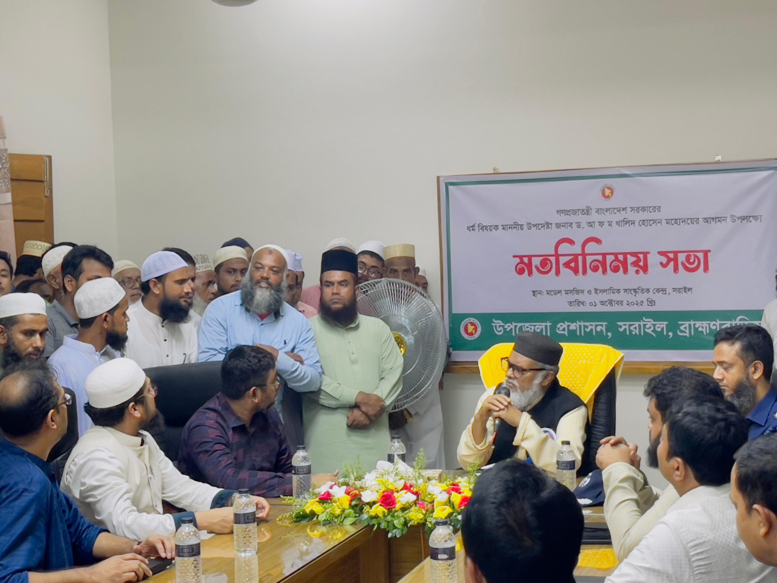 ধর্ম উপদেষ্টার সরাইল মডেল মসজিদ পরিদর্শন ও মতবিনিময় সভা