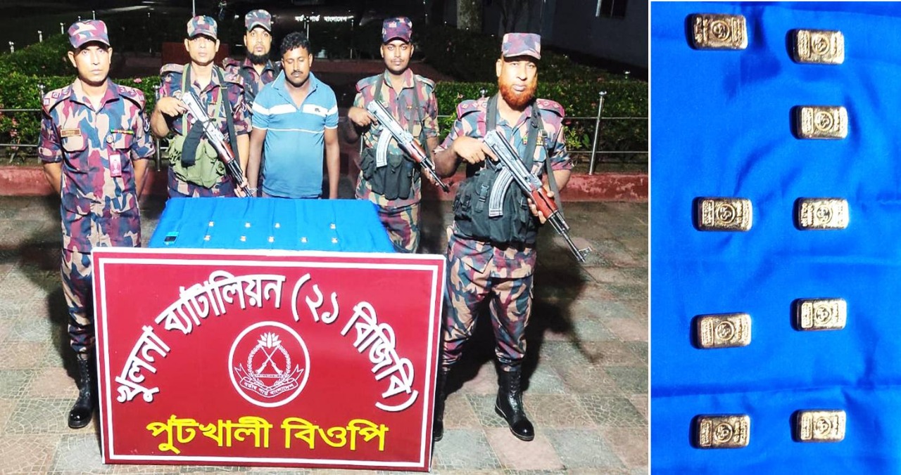 বেনাপোল পুটখালী সীমান্ত থেকে ৯টি স্বর্ণের বার সহ আটক ১