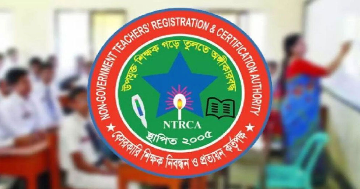 এবার প্রধান ও সহকারী প্রধান শিক্ষক নিয়োগেও নতুন নিয়ম