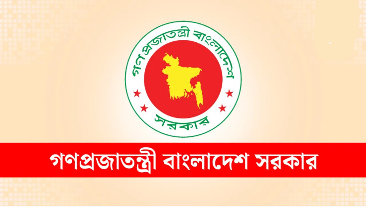 শিক্ষকদের বাড়িভাড়া বৃদ্ধি, কার কত বাড়বে