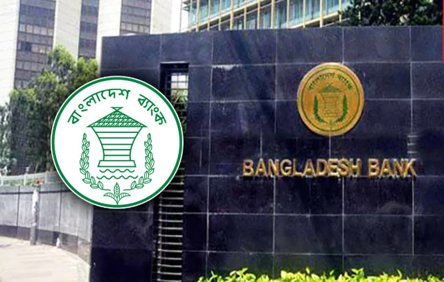 বাড়তি ইনক্রিমেন্ট চালু করেছে বাংলাদেশ ব্যাংক