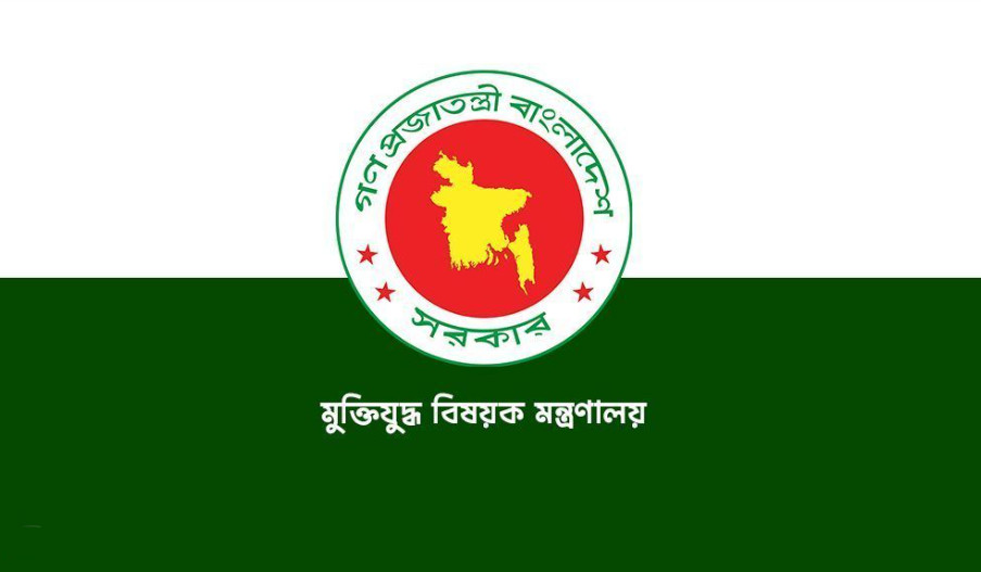 আহত না হয়েও ‘জুলাই যোদ্ধা’, বাতিল হলো ১২৮ জনের গেজেট