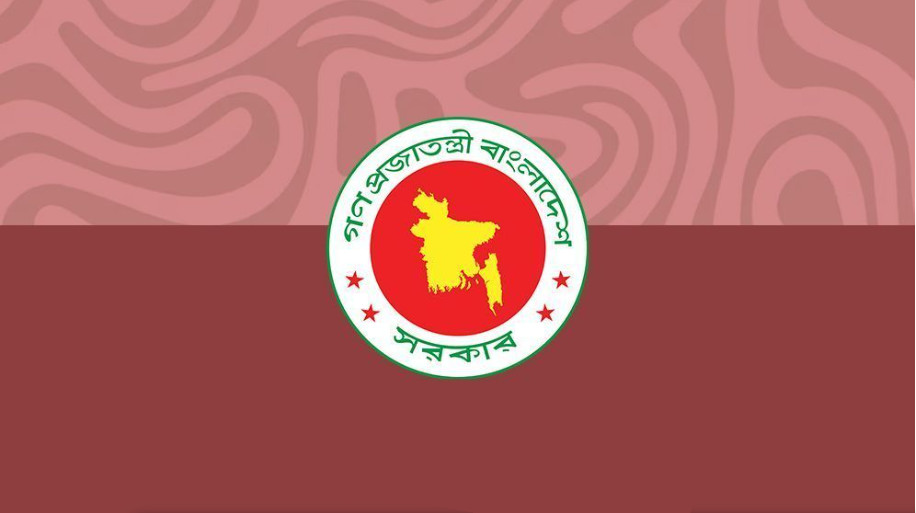 জনপ্রশাসন বিষয়ক কমিটি বাতিল