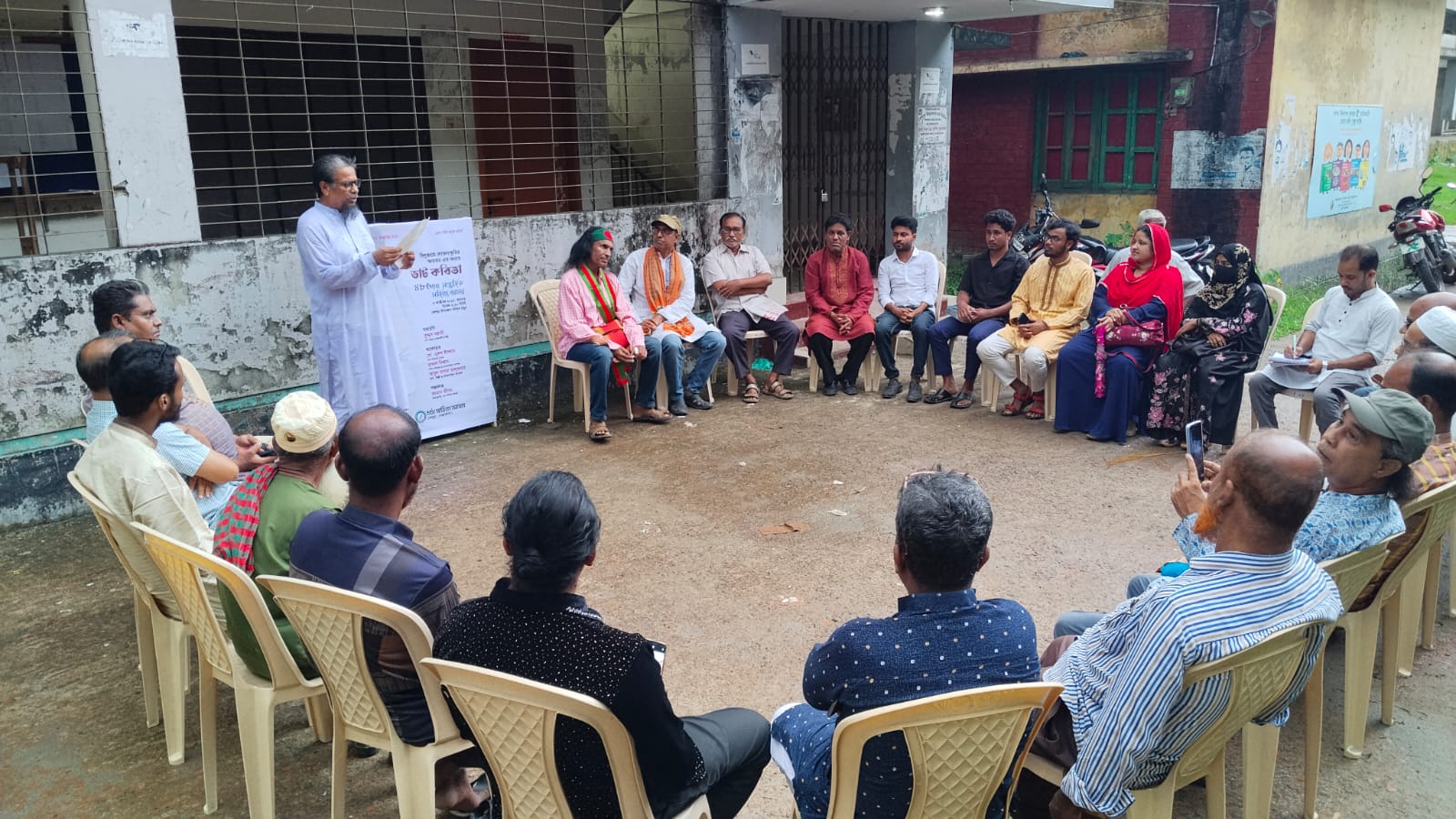 কেন্দুয়ায় বিলুপ্তপ্রায় লোকসংস্কৃতির  ‘ভাট কবিতা’ বিষয়ক সাহিত্য আসর