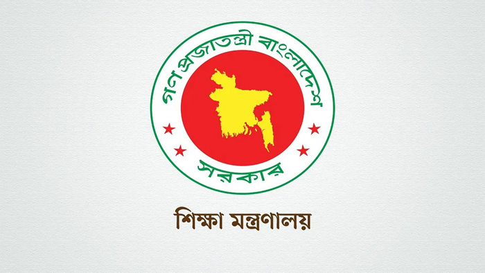 বেসরকারি শিক্ষাপ্রতিষ্ঠানে প্রধানশিক্ষক-অধ্যক্ষ-সুপার নিয়োগ বন্ধ