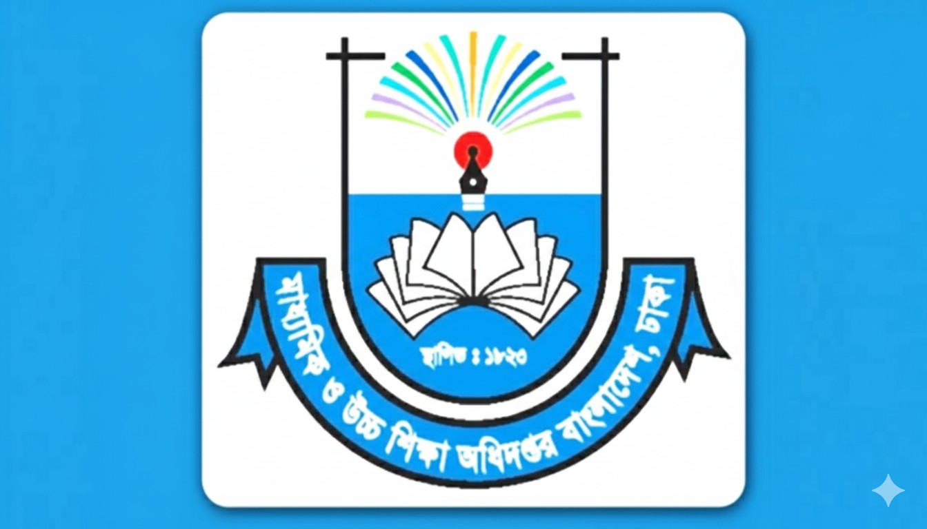 মাউশি ভেঙে হচ্ছে দুই অধিদপ্তর