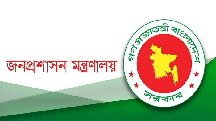 চট্টগ্রামসহ দেশের চার জেলায় নতুন জেলা প্রশাসক নিয়োগ