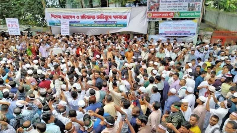 সোমবার থেকে শিক্ষকদের অনির্দিষ্টকালের কর্মবিরতি ঘোষণা