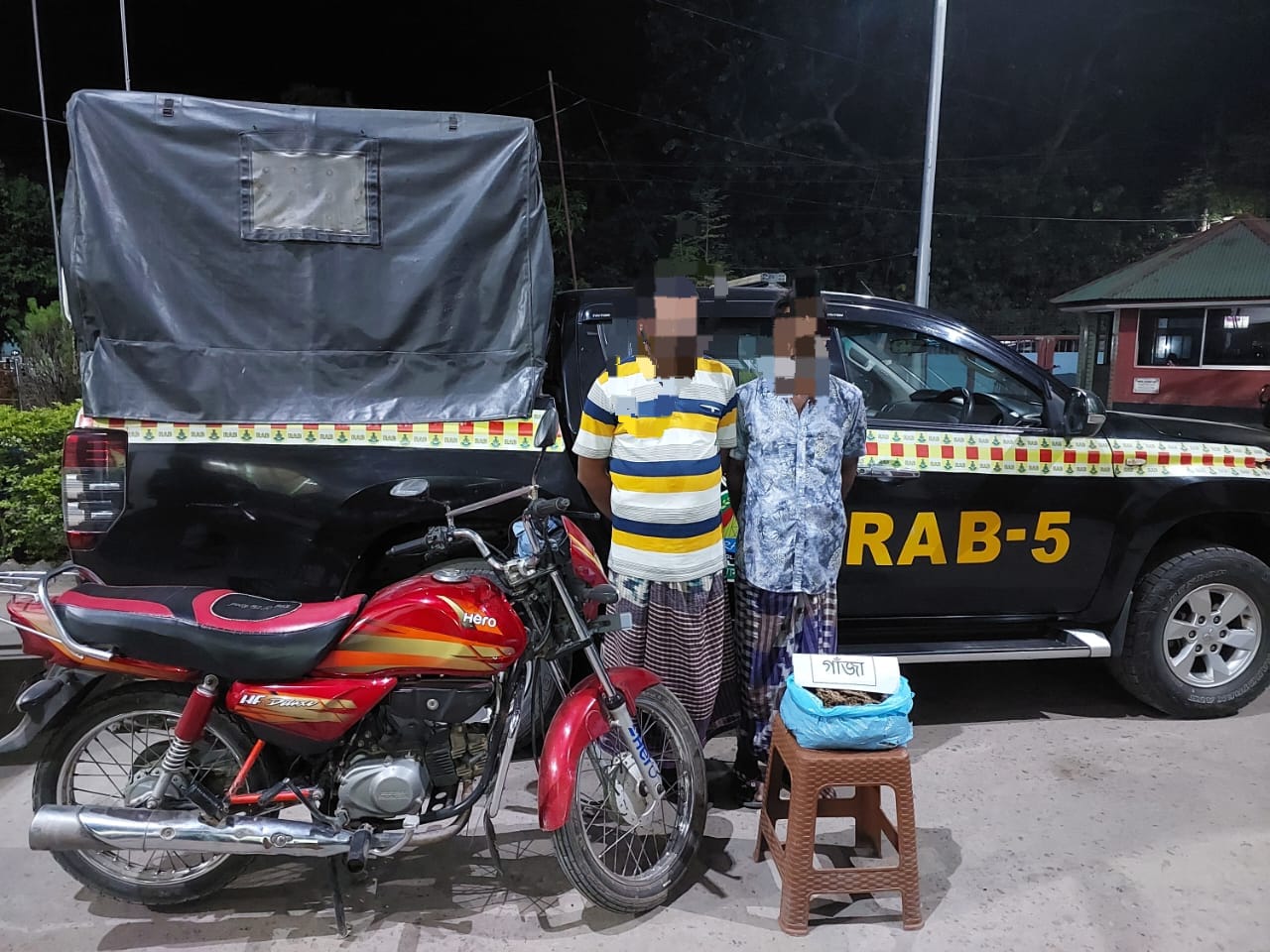 মাদকদ্রব্য গাঁজাসহ ০২ জন মাদক ব্যবসায়ীকে গ্রেফতার