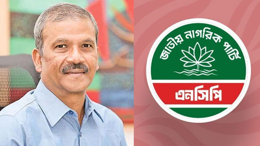 আইন উপদেষ্টা আসিফ নজরুলের ওপর ‘আস্থা’ নেই এনসিপির