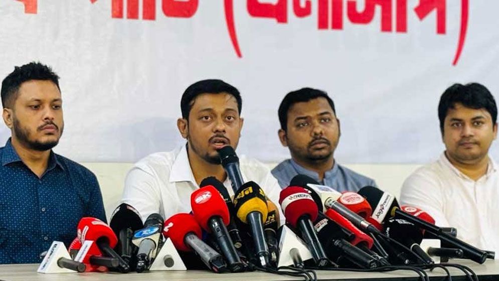 ড. ইউনূসের প্রতি যে আহ্বান জানাল এনসিপি