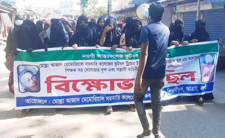 ফুটবলারদের উপর হামলার প্রতিবাদে বিক্ষোভ মিছিল উত্তাল আত্রাই