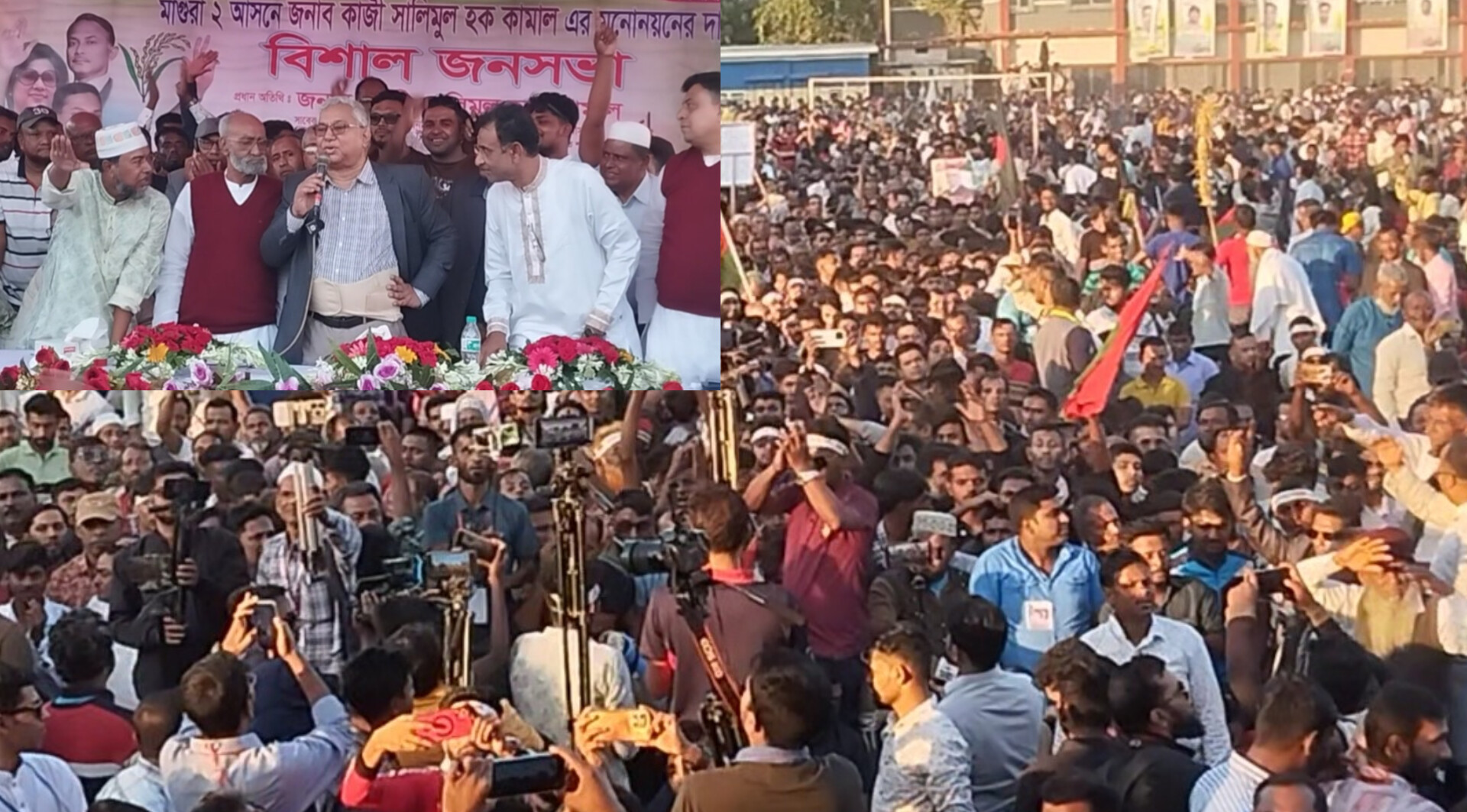 বিএনপি’র সাবেক এমপি কাজী কামাল মাগুরা-২ আসন থেকে নির্বাচন করার ঘোষণা দিলেন