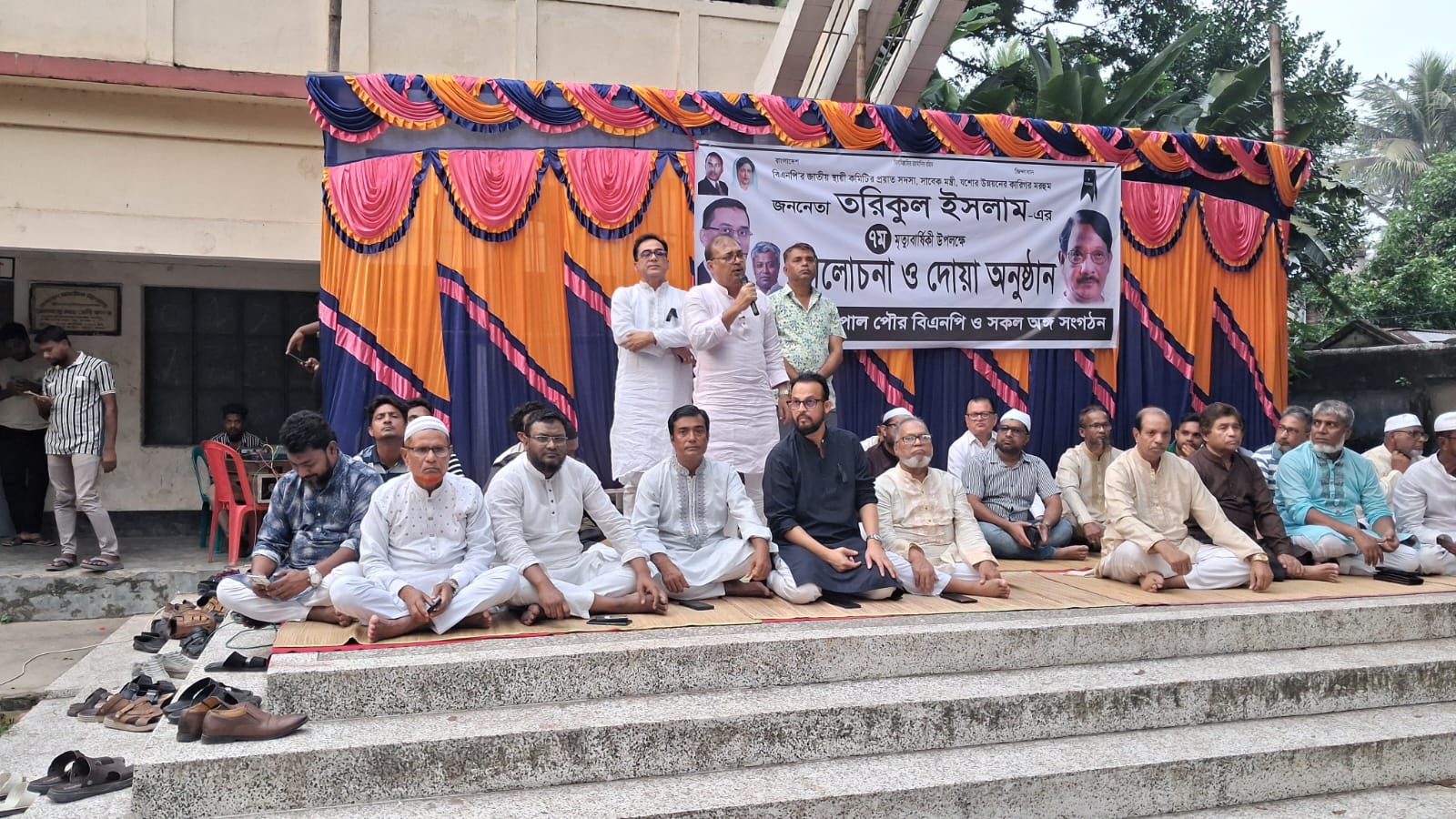 মরহুম তরিকুল ইসলামের ৭ম মৃত্যুবার্ষিকীতে বেনাপোলে আলোচনা ও দোয়া অনুষ্ঠান