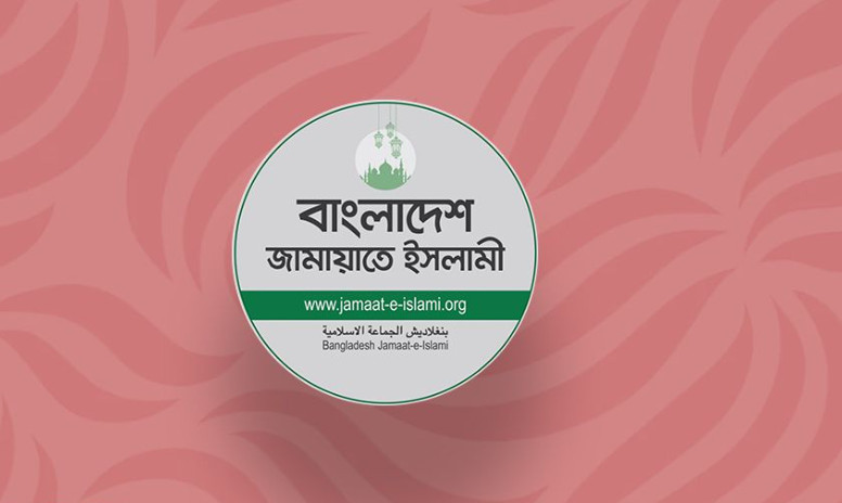প্রধান উপদেষ্টার ভাষণের প্রতিক্রিয়ায় যা বলল জামায়াত