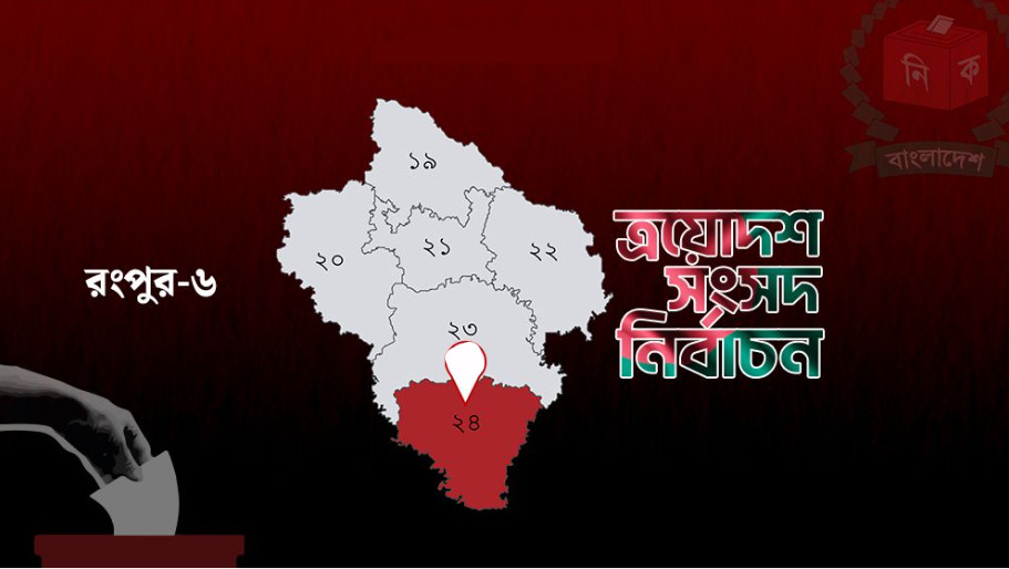 জয়ে আশাবাদী বিএনপি-জামায়াত-এনসিপি, জাতীয় পার্টি অংশ নিলে বদলে যাবে চিত্র