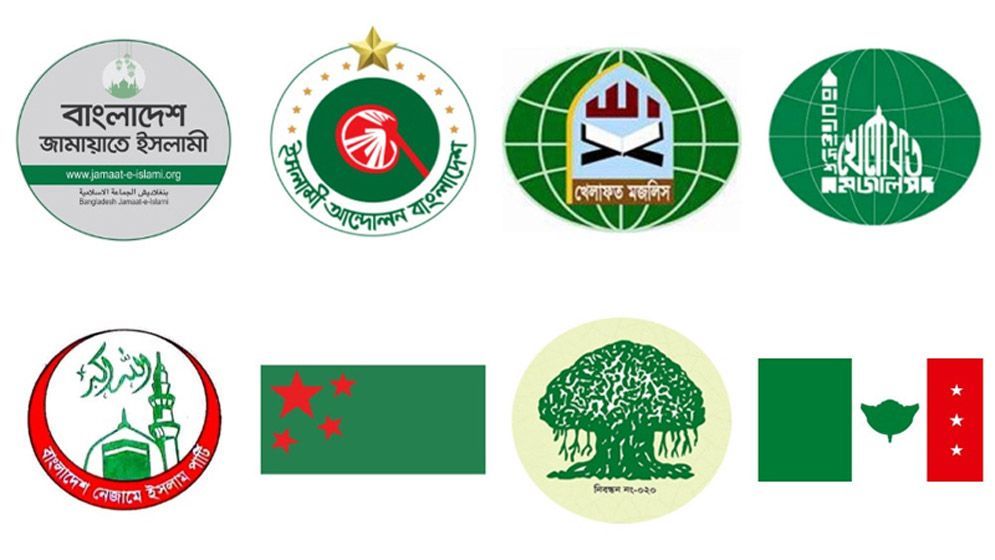 ইউনূসকে রেফারির ভূমিকায় চায় ধর্মভিত্তিক ৮ দল