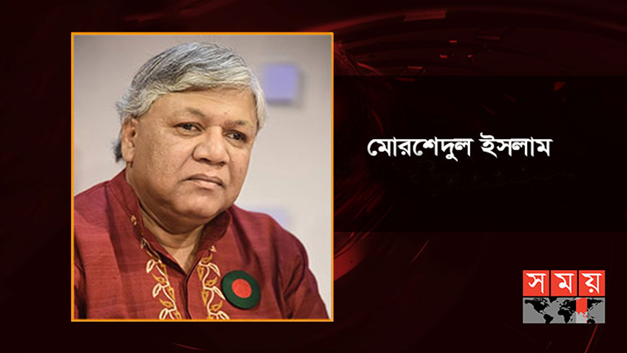 সময় টিভির চেয়ারম্যান মোরশেদুল ইসলামের পদত্যাগ