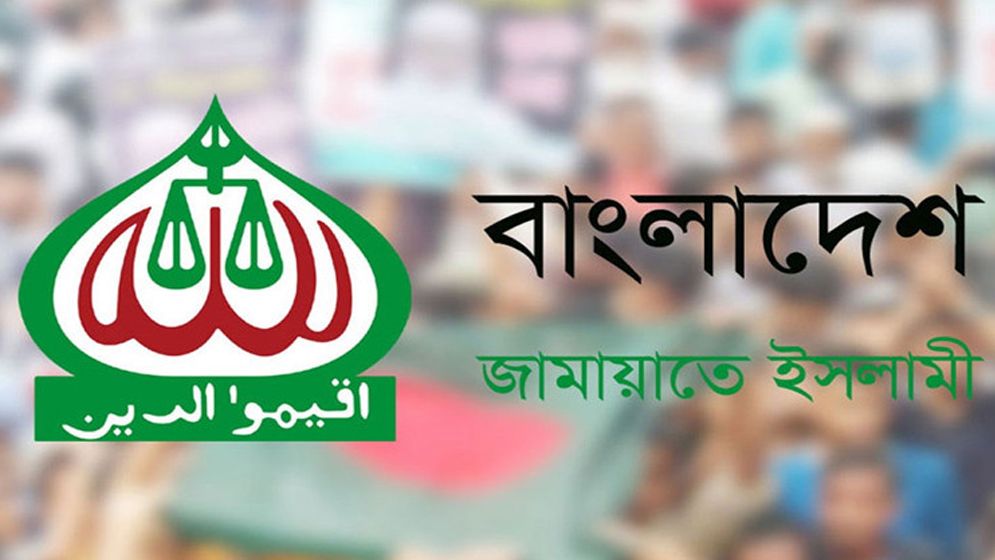 নির্বাচনের আগেই গণভোটের সিদ্ধান্তে অনড় জামায়াত, আসছে নতুন সিদ্ধান্ত