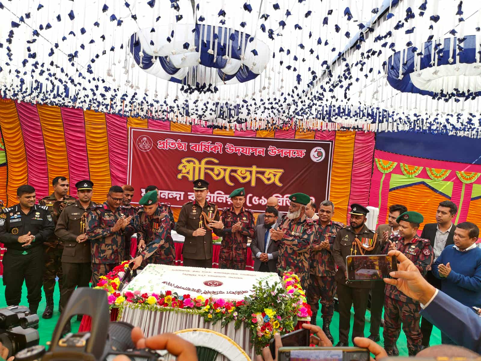 ১০ম প্রতিষ্ঠা বার্ষিকী চাঁপাইনবাবগঞ্জে মহানন্দা ব্যাটালিয়ান ৫৯ বিজিবির অনুষ্ঠান পালিত