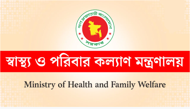 কর্মবিরতিতে থাকা কর্মচারীদের বিরুদ্ধে ব্যবস্থা গ্রহণের হুঁশিয়ারি