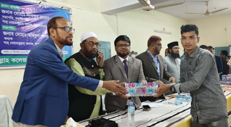 চাঁপাই নবাবগঞ্জ শাহ নেয়ামতুল্লাহ  কলেজের বার্ষিক  পুরস্কার বিতরণ অনুষ্ঠিত।