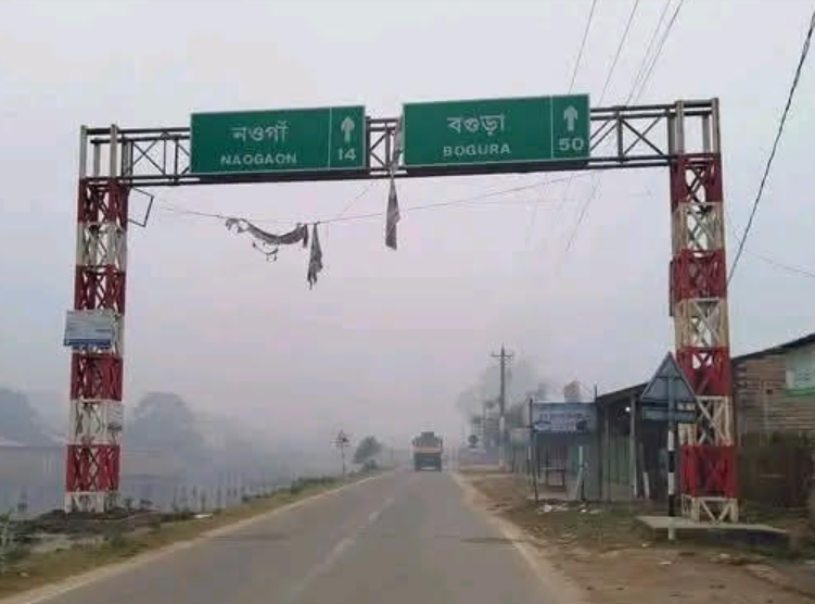 কনকনে শীতে কাঁপছে আত্রাই  তাপমাত্রার পারদ ১১ ডিগ্রির ঘরে