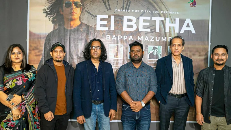 ‘ব্যথা’ নিয়ে হাজির হলেন বাপ্পা মজুমদার