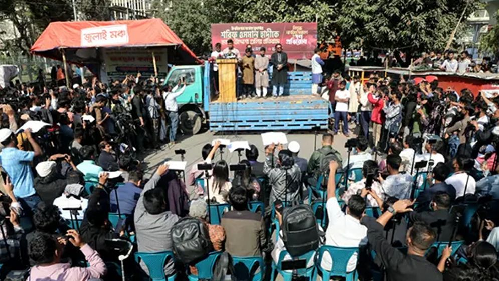 হাদিকে গুলির প্রতিবাদে ইনকিলাব মঞ্চের সমাবেশ