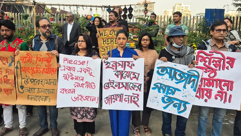 ইনসাফ কায়েমে বেইনসাফের জায়গা নাই, প্ল্যাকার্ড হাতে রাস্তায় শিল্পীরা