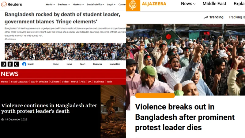 বিশ্ব গণমাধ্যমে ওসমান হাদির মৃত্যু পরবর্তী ঘটনাপ্রবাহ