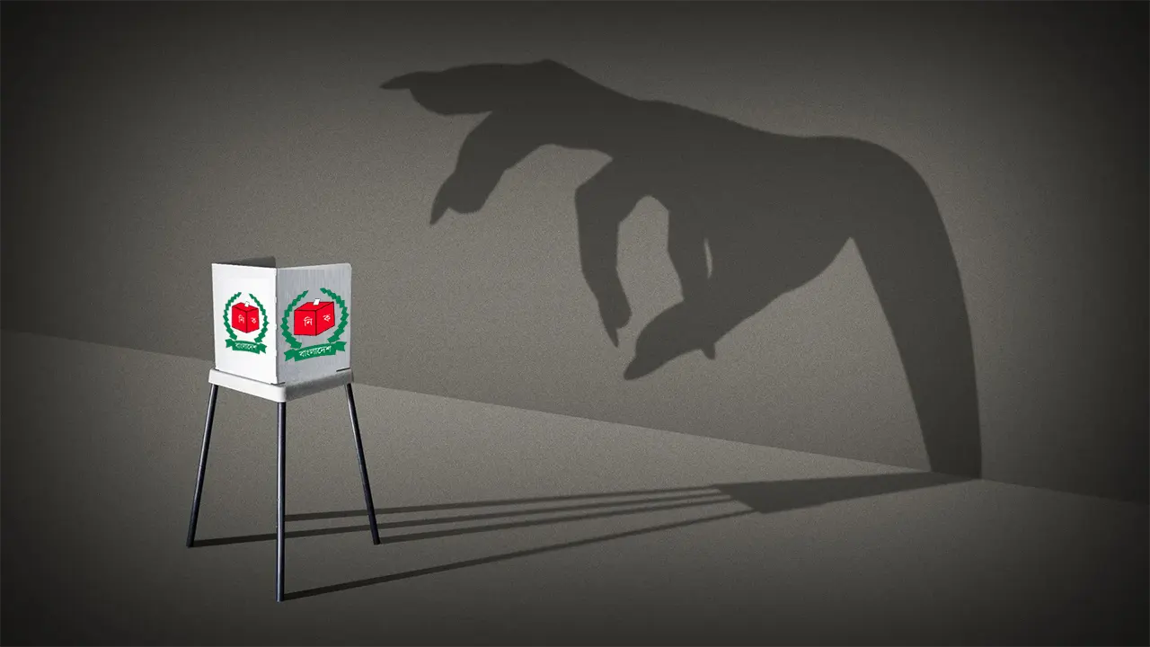 ভোটের মাঠে ভয়ের ছায়া