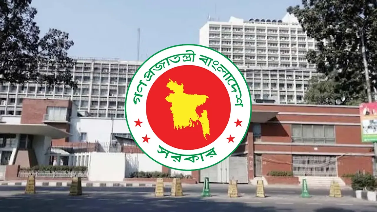 পে স্কেলের বিষয়ে কমিশনের সবশেষ পদক্ষেপ