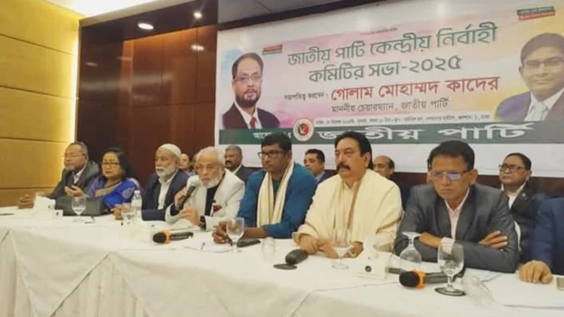 নির্বাচনে এককভাবে অংশ নেবে জাপা, মনোনয়ন বিক্রি শুরু