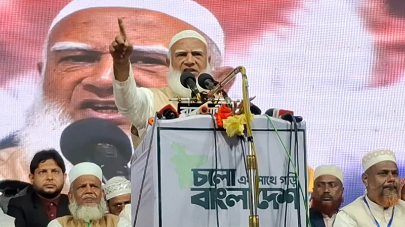 কেউ ছোঁ মেরে ভোট ছিনিয়ে নিতে চাইলে, ডানাসহ ছিঁড়ে ফেলবেন: জামায়াত আমির