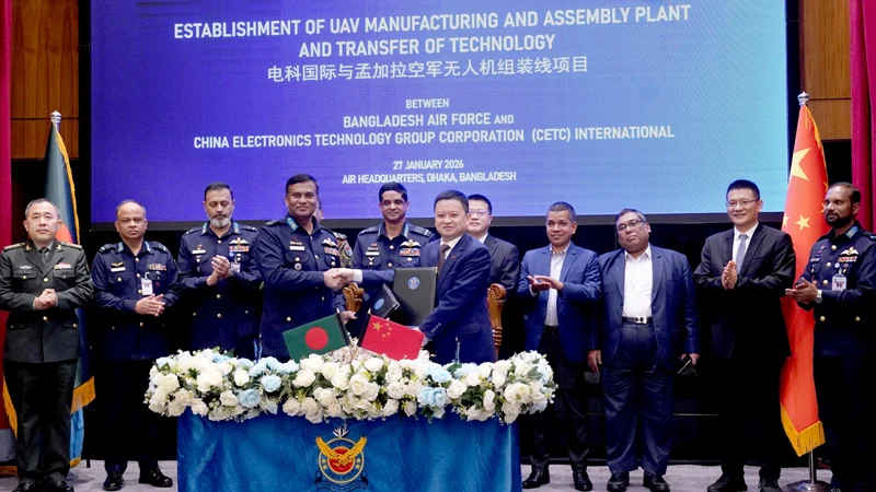 ড্রোন নির্মাণে চীনা প্রতিষ্ঠানের সঙ্গে চুক্তি করল বিমান বাহিনী