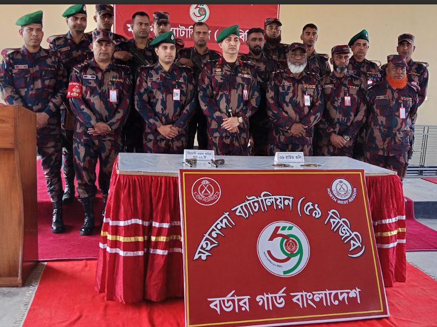 চাঁপাইনবাবগঞ্জ মহানন্দা ব্যাটালিয়ান  (৫৯ বিজিবি) অভিযানে শিবগঞ্জ উপজেলা আজমতপুর সীমান্তে বিদেশী ০২ টি ওয়ান শুটার গান ও ০৯ রাউন্ড গুলি উদ্ধার।