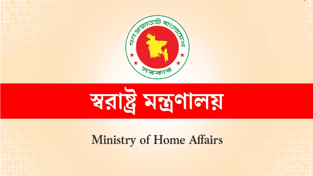 সাদ্দামের প্যারোলে মুক্তির বিষয়ে কোনো আবেদন করেনি পরিবার : স্বরাষ্ট্র মন্ত্রণালয়