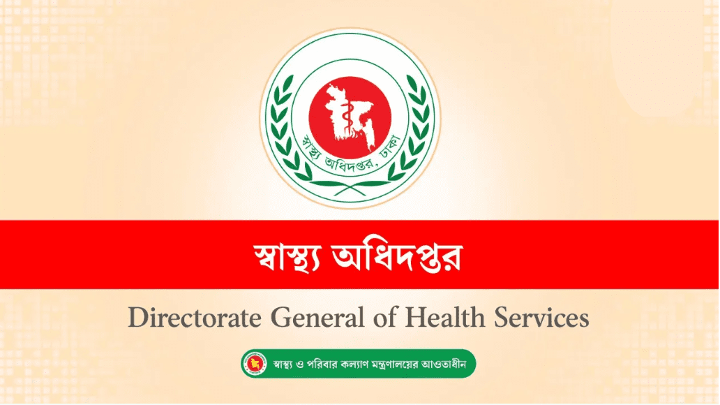 দেশের সব হাসপাতালকে জরুরি নির্দেশনা