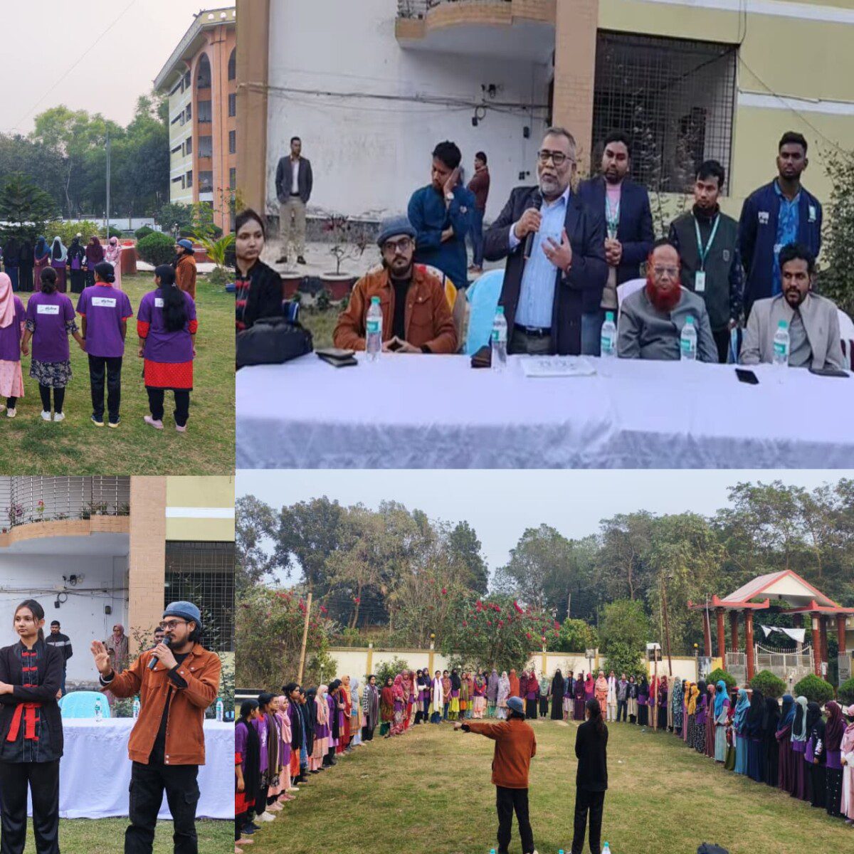 বহ্নিশিখা- গ্রীন ভয়েস