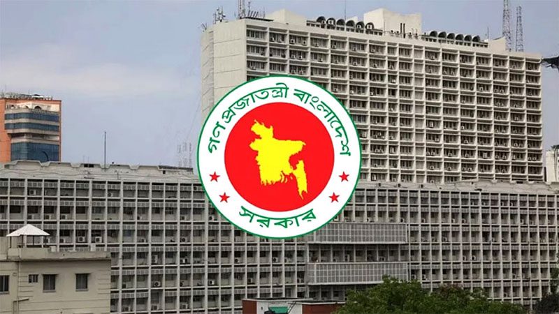 সরকারি কর্মচারীদের ৯ম পে-স্কেলের দাবিতে প্রতিবাদ সমাবেশ, কঠোর কর্মসূচির ঘোষণা