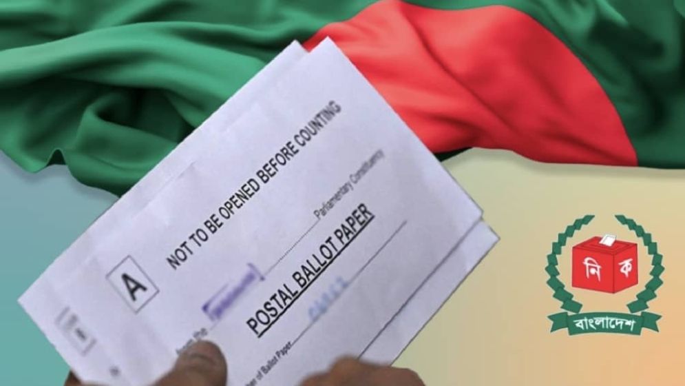 ১৫ লাখ পোস্টাল ভোট: অদৃশ্য খামের ভেতরেই কি লুকিয়ে নির্বাচনের ভাগ্য?